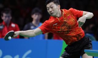 2016年乒乓球世界杯决赛冠军 里约乒乓决赛完整版
